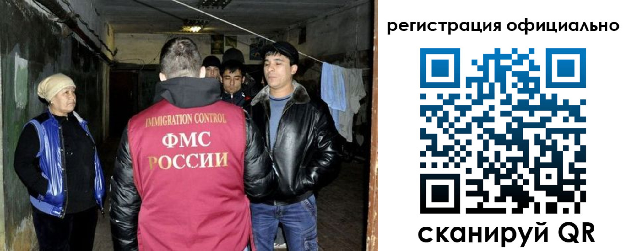 временная регистрация гарантия в Тимашёвске