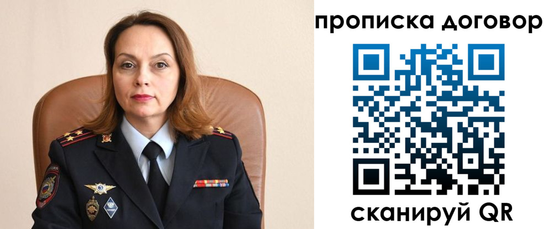 прописка регистрация в Тимашёвске