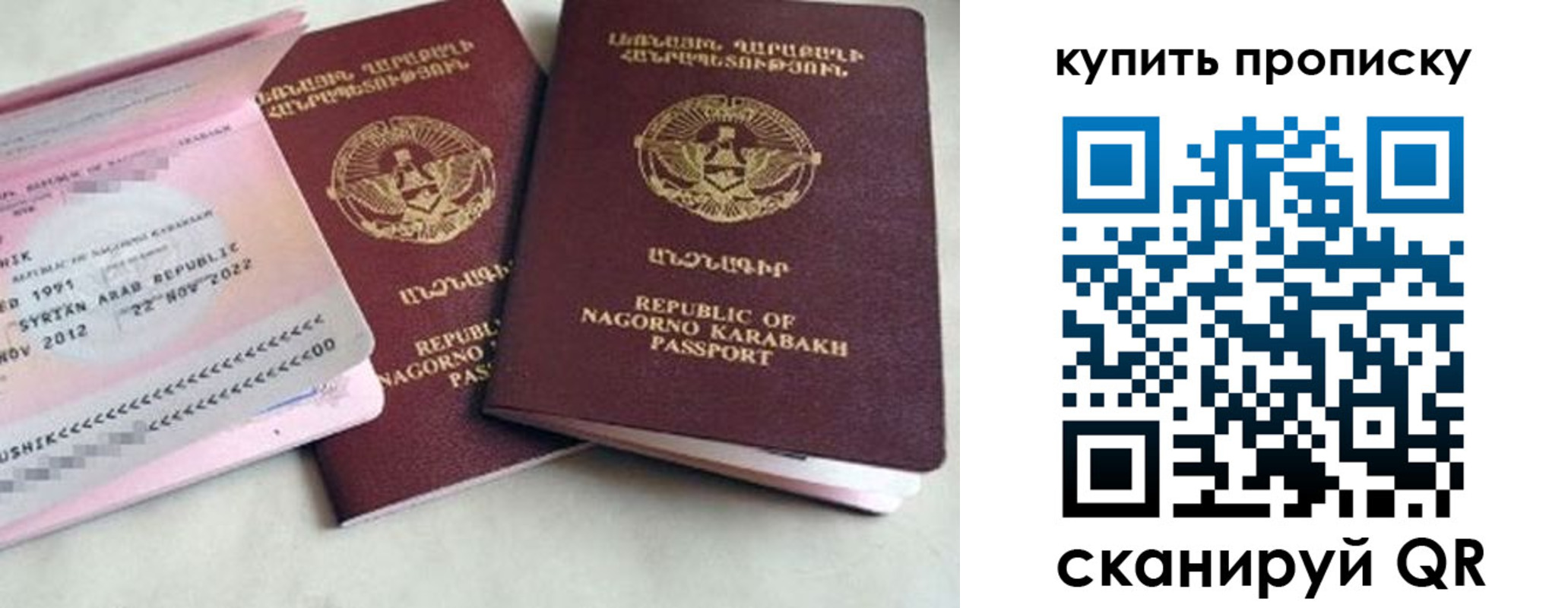 пропишу в квартире в Тимашёвске