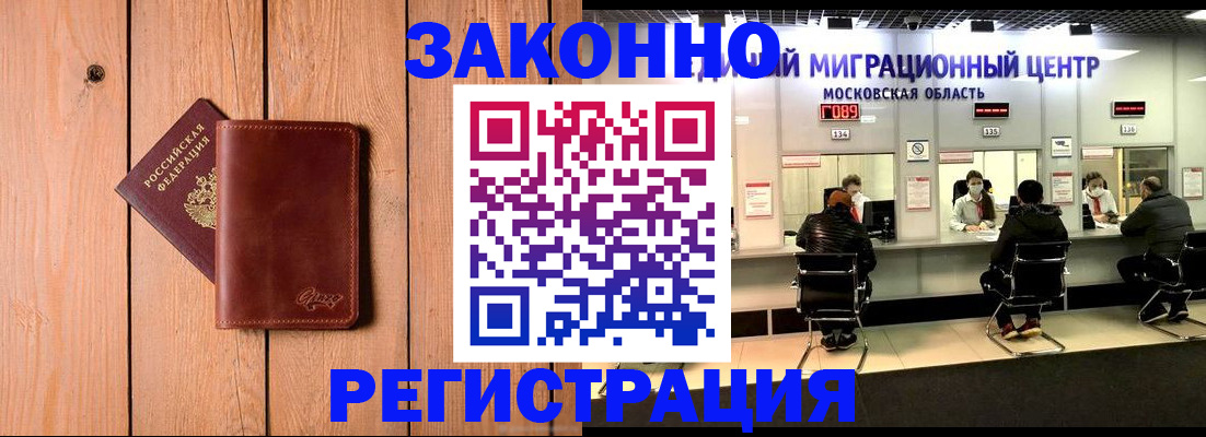 регистрация для школы в Тимашёвске