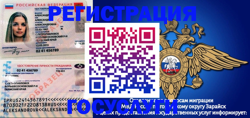 прописка в квартире в Тимашёвске